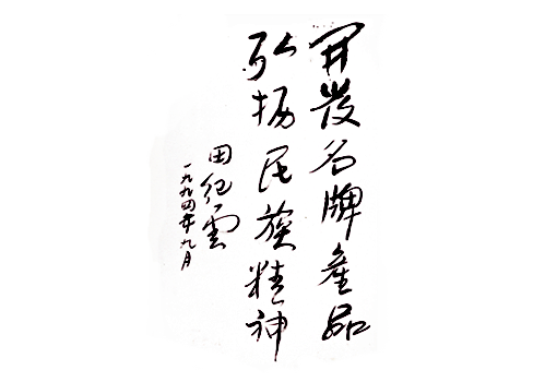 gh_img_04