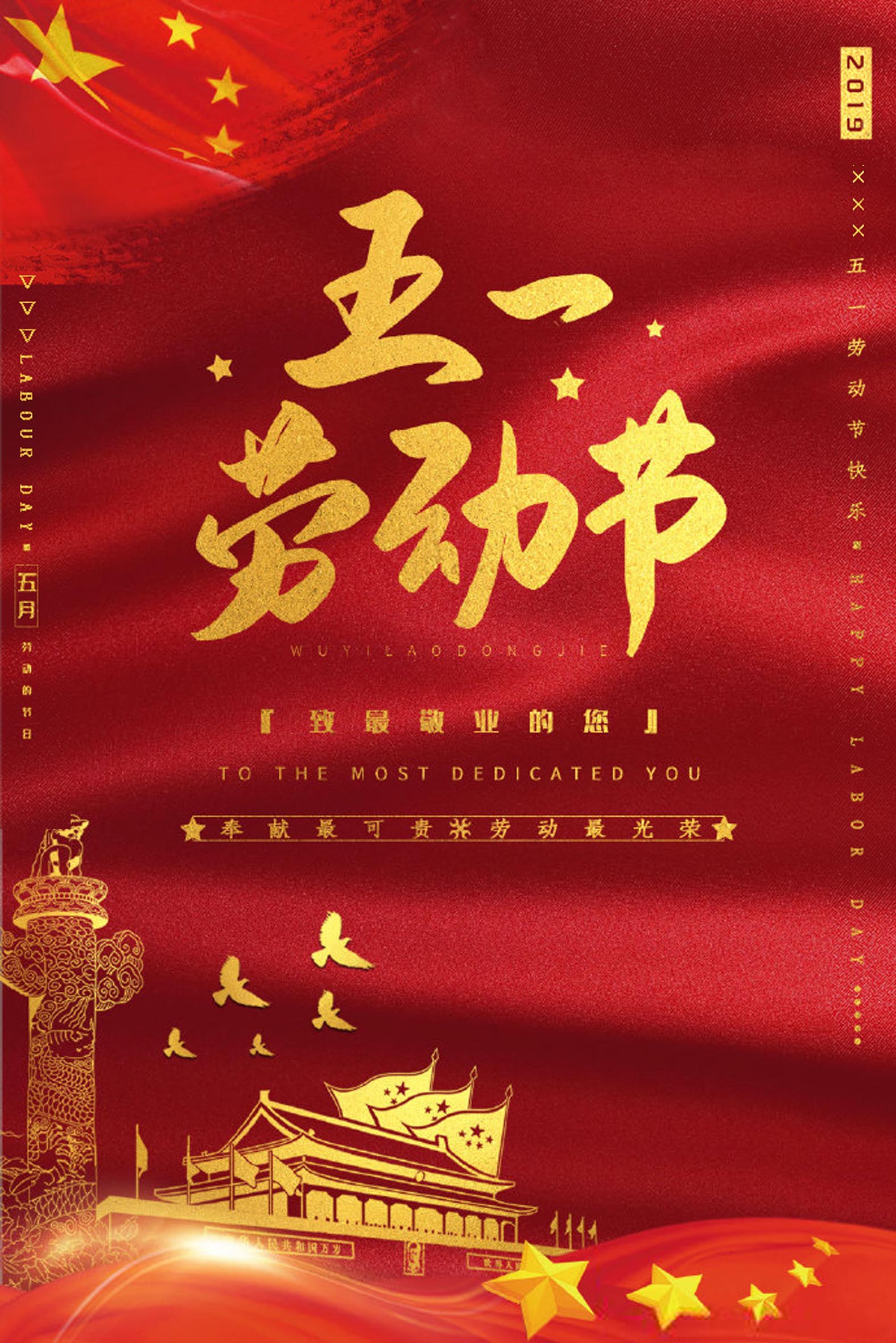 ladbrokes立博-公司官网