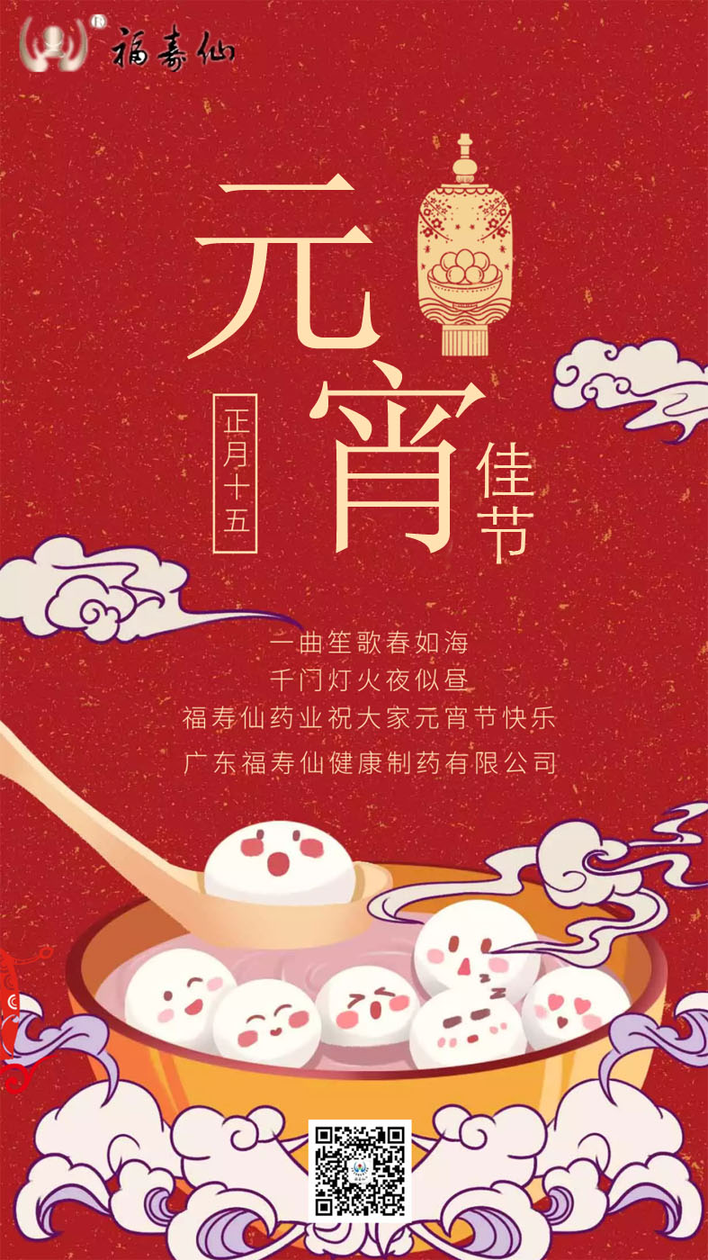 ladbrokes立博-公司官网