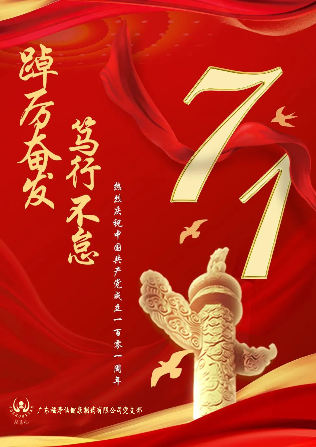 ladbrokes立博-公司官网